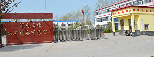 新鄉(xiāng)市軍航機(jī)械有限公司